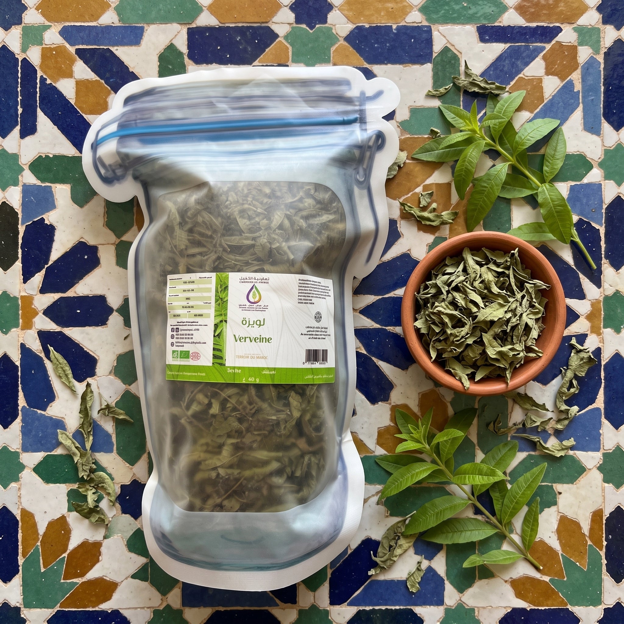 Verveine seche bio